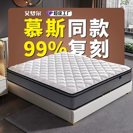 床垫、席梦思;乳胶弹簧床垫;棕榈弹簧床垫