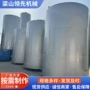 加厚化工单层双层储罐