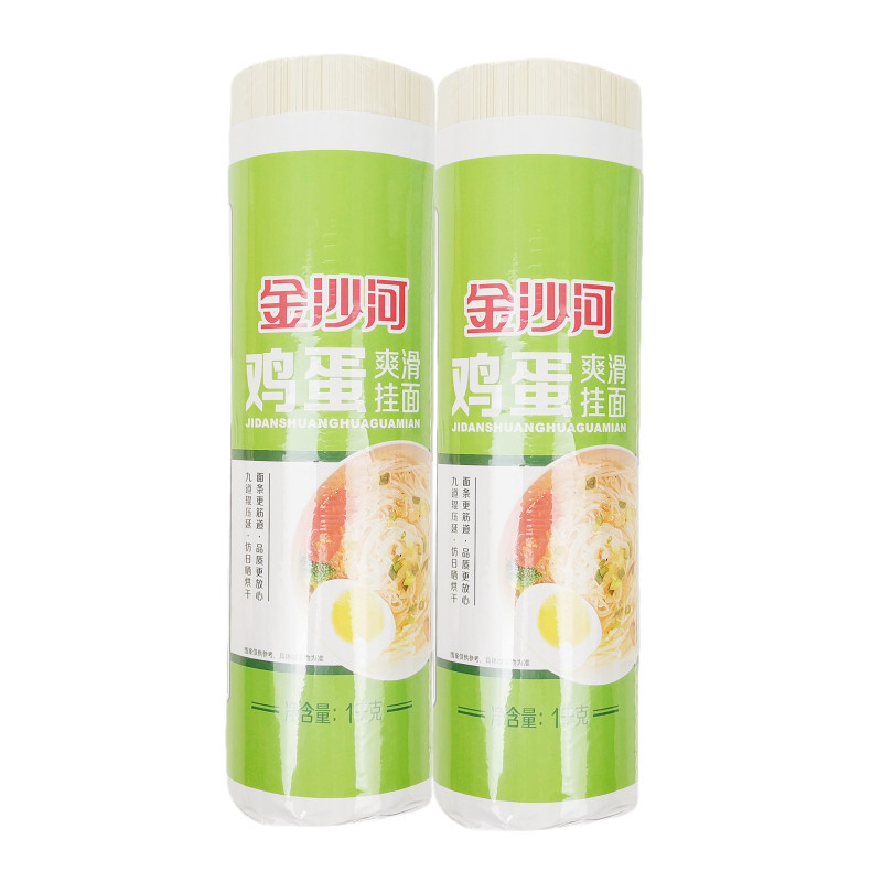 金沙河卵麺 1kg 紙袋入り、もちもち、滑らか、中幅、小幅、細丸龍ひげ麺、スープ麺|undefined