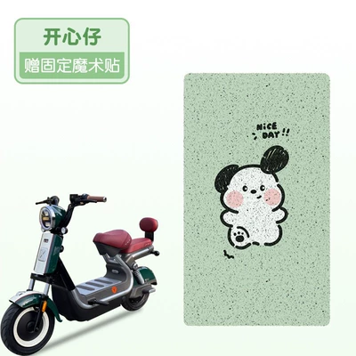 Electric vehicle foot mat Electric Vehicle Foot Pads Thickeneded and - happy-boy