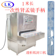 ���g���I���R�ֱ��t����е��ڙC1���L���g�����l��͸������ڙC