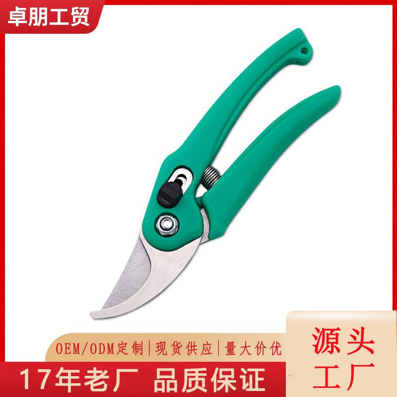 园林鸟嘴修枝剪 嫁接剪刀 不锈钢弯头修枝剪园艺剪花枝剪现货批发