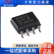 ԭװ��Ʒ TJA1027T/20,118 SOIC-8 LIN 2.2A/SAE J2602�շ���оƬ