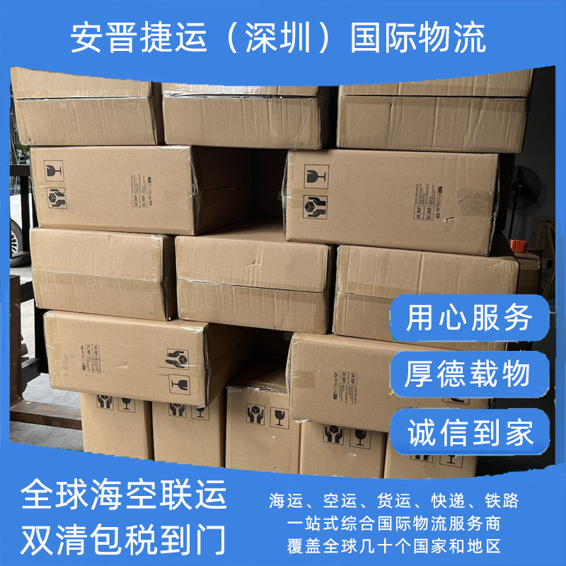 邮寄电池类产品到美国国际快递服务跨境电商物流清关服务