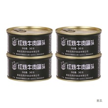 北戴河牛肉罐头红烧猪肉午餐肉带鱼黄花鱼黄桃家庭应急储备食品
