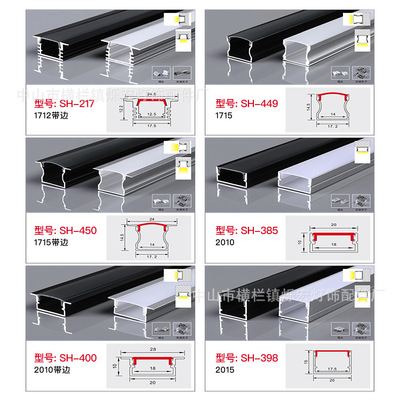 线条灯铝槽led嵌入式线条灯铝槽线型灯灯掉线灯铝槽办公灯外壳|ms