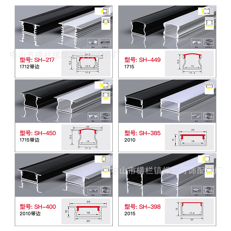 线条灯铝槽led嵌入式线条灯铝槽线型灯灯掉线灯铝槽办公灯外壳|ms