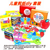 Toy for elementary school students for kindergarten, Birthday gift, wholesale