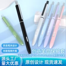 �m������Galaxy tab S7/S8/S9/S10�֌��P���ϹP���m�� �����֌��P