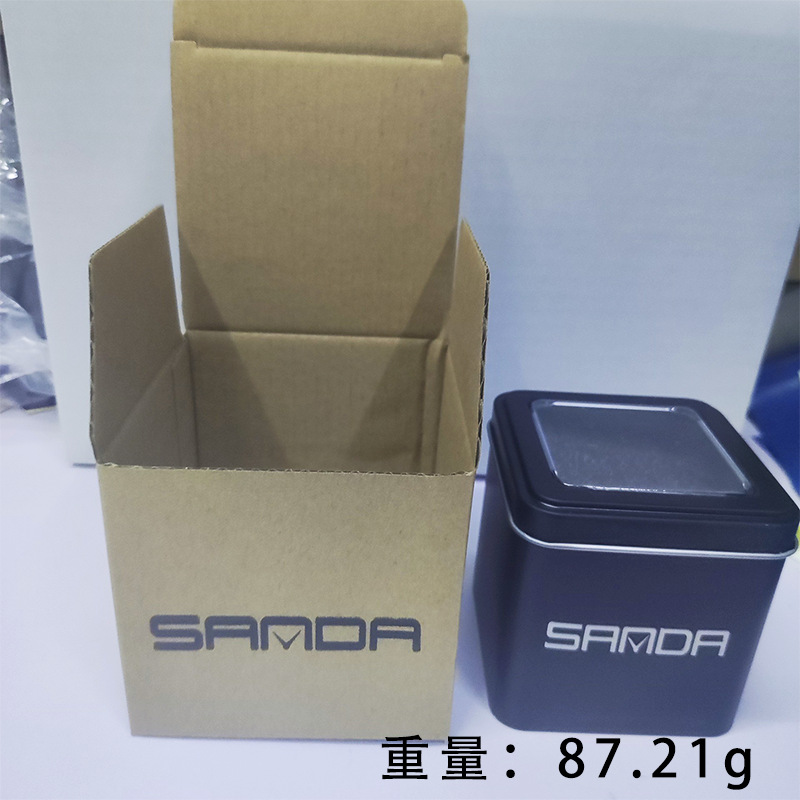 사각 철 상자 + 외부 상자