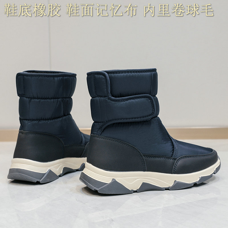 2021 nueva versión pública de los hombres botas de nieve zapatos de algodón caliente negro más tamaño de goma de una sola pieza entrega al por mayor comercio exterior transfronterizo