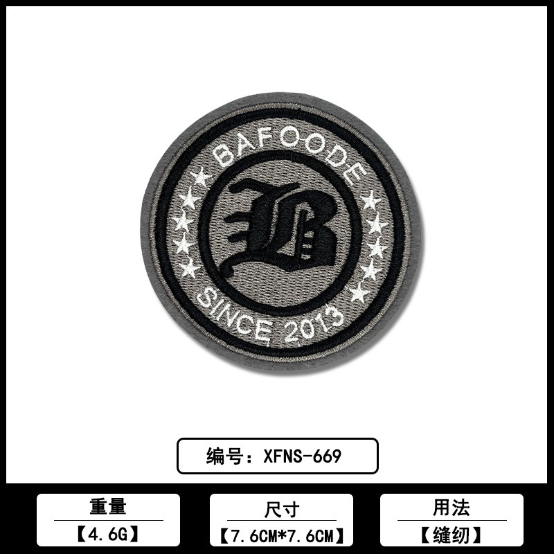 丸型刺繍布パッチメーカー在庫卸売コンピューター刺繍ロゴ衣類バッグバッジ装飾パッチ|undefined