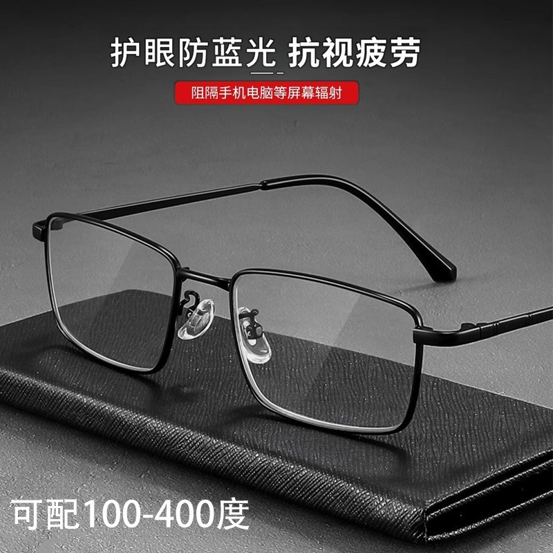 高品质高清防蓝光老花镜折不断男ZH302复古丹阳花镜老花眼镜批发|undefined