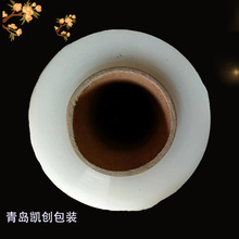 拉伸膜缠绕膜打包膜全生物透明白色托盘打包膜塑料膜厂家生产批发