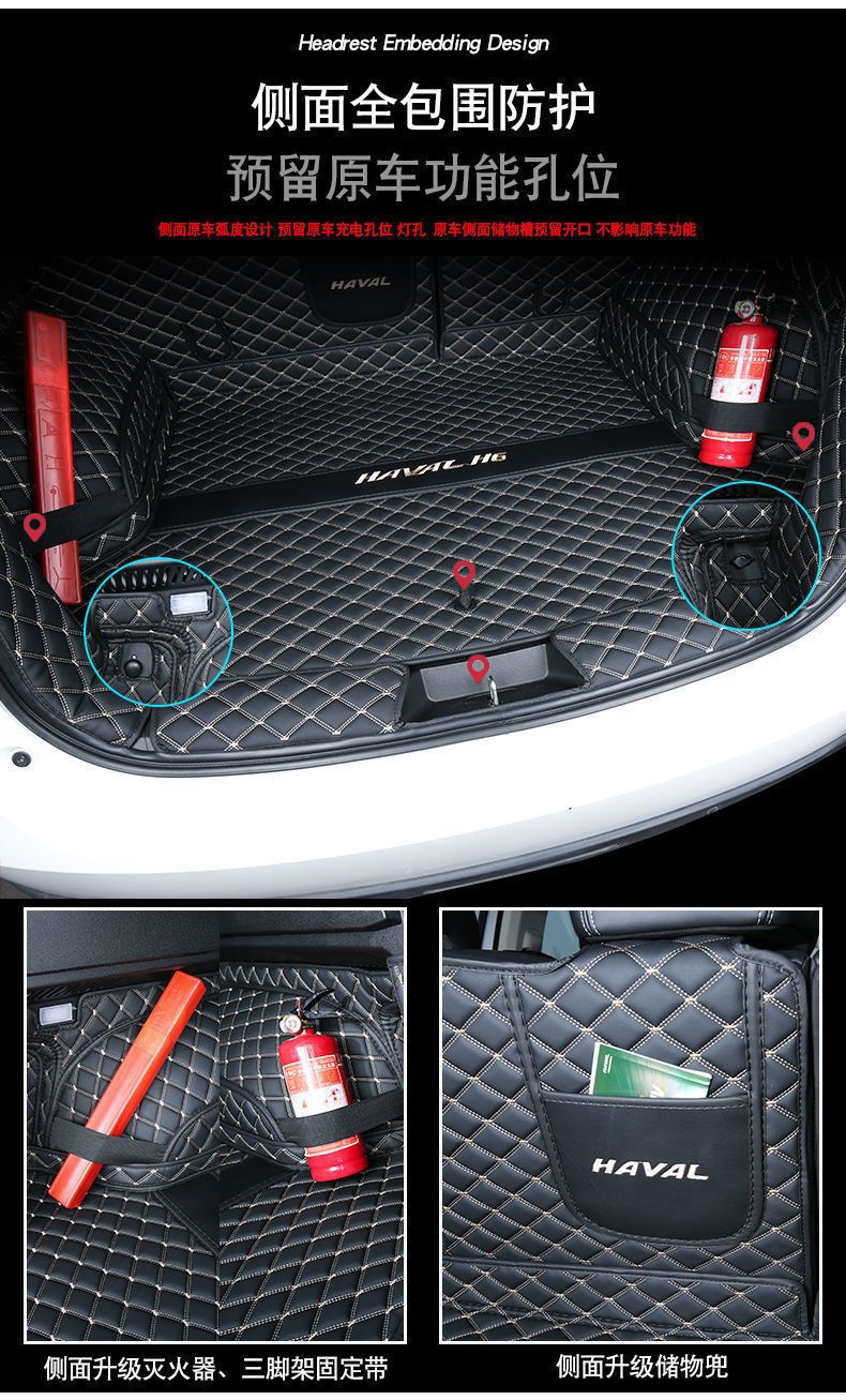 Suitable for Haval H6 Trunk Mat Fully Surrounded by the Third Generation Haval H6Phev National Trend Sports Version Trunk Mat New