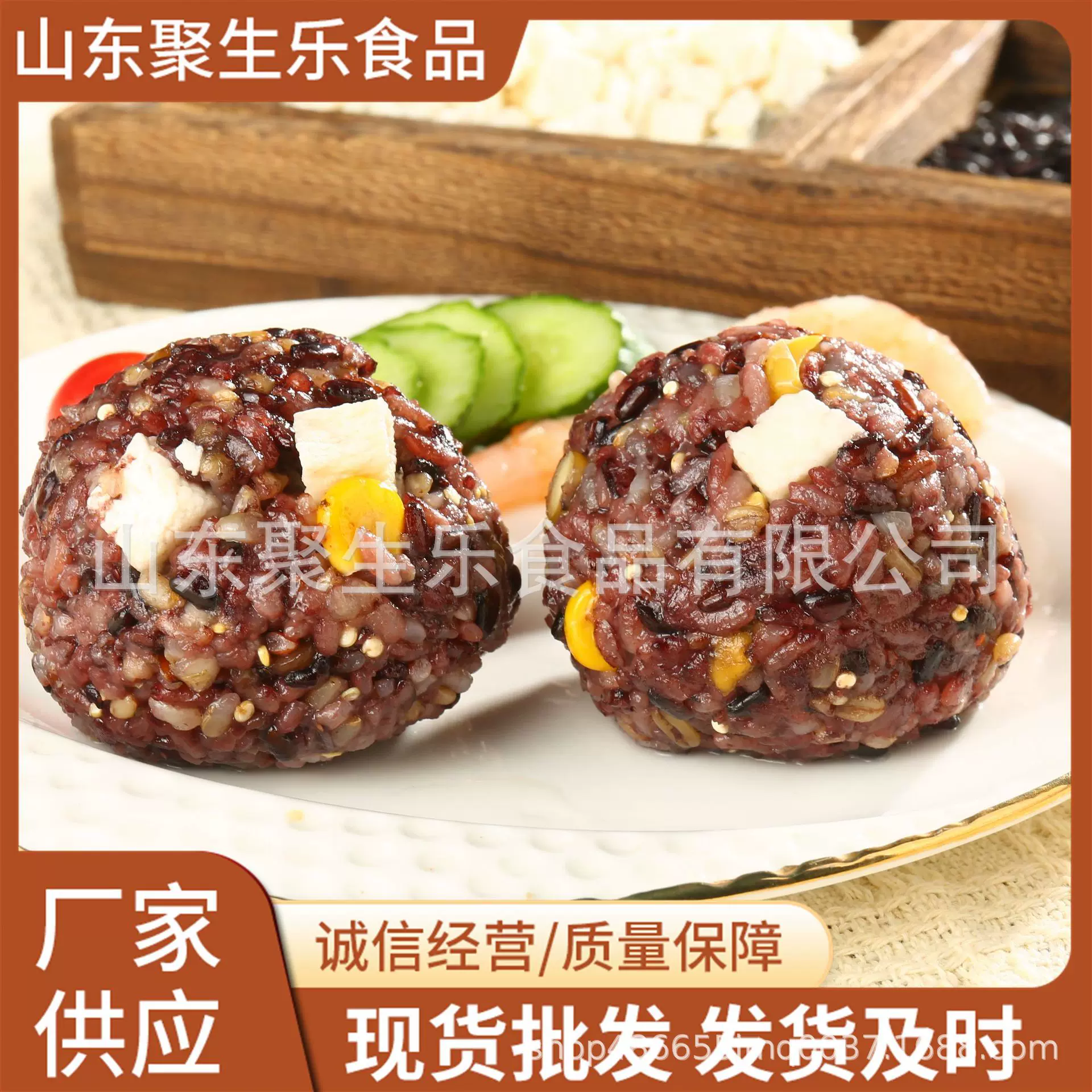 山药藜麦饭团十种粗粮搭配豌豆速食三高人群独立包装100克糙米饭