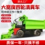 清粪四驱大功率清理刮粪机