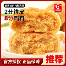 �ѳ����������500g�����خa���y���c����c����ζ��ʳ���|С��