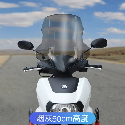 Motorcycle front windshield – Yamaha Xuying Saiying GT125 - brown-50cm-thickened-and-high-quality