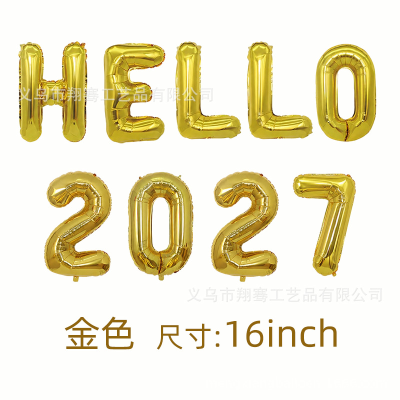 金色HELLO2027