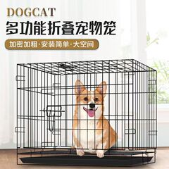 ペットケージ折りたたみ式猫ケージ犬ケージ太め犬ケージ猫ケージ鉄ケージ犬ケージ小型犬専用ペットケージ