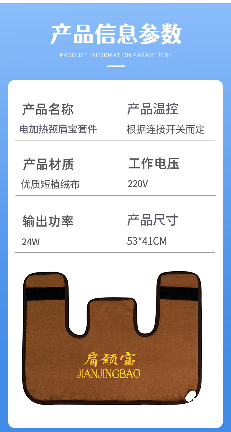 Electric Heated Knee Wrap Mugwort Wool Ai Rong 艾绒 Warm Knee Support for Home Use specifications
