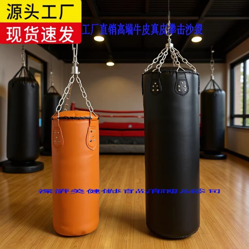 Thai Boxing High-End Cowhide Punching Bag, Ultra-Fiber Leather Hanging-Style Fighting Bag for Muay Thai, Sanda, and Martial Arts