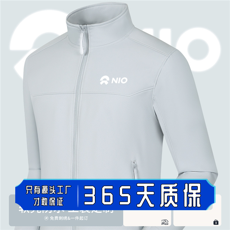 Nio Soft Shell Stand Collar Jacket Workwear Custom Printed Logo 4S Store Car Manufacturer Waterproof Workwear Jacket Jacket for Men Nio Soft Shell Stand Collar Jacket Workwear Custom Printed Logo 4S Store Car Manufacturer Waterproof Workwear Jacket Jacket for Men