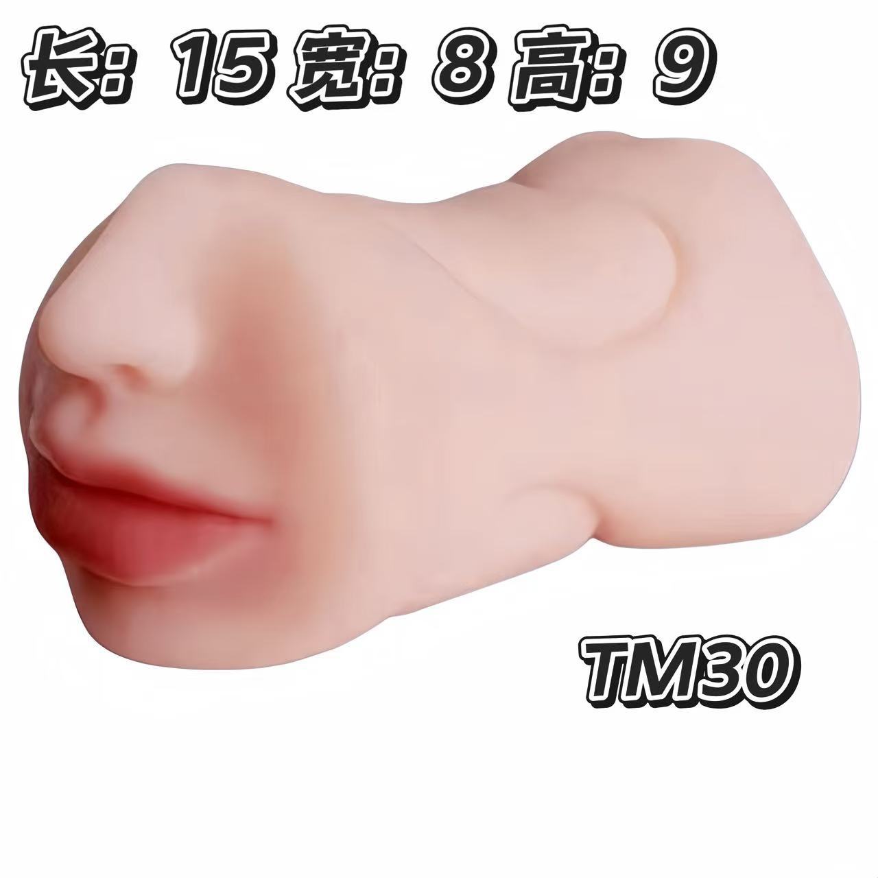 460g (인터넷 연예인 살사 실물복제품)