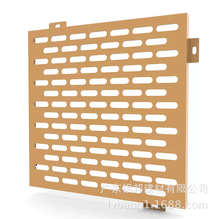 浅黄色冲孔铝单板2.0厚铝板装饰材料 电影城镂空铝单板天花吊顶