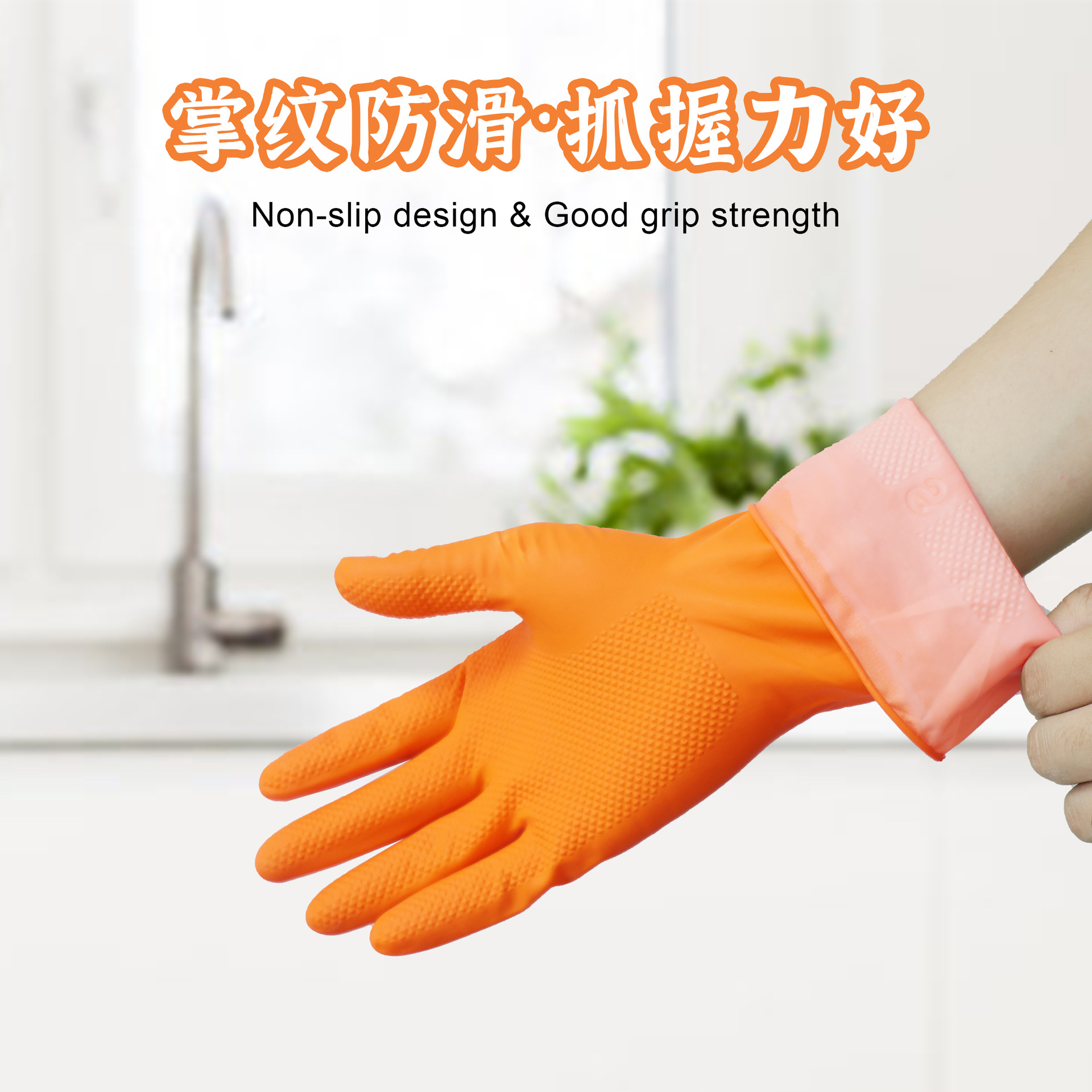 Guantes de limpieza antideslizante de caucho transfronterizo de verano guantes de látex de lavado de platos suministrados directamente por los fabricantes