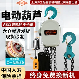 起重葫芦;装修机械;叉车