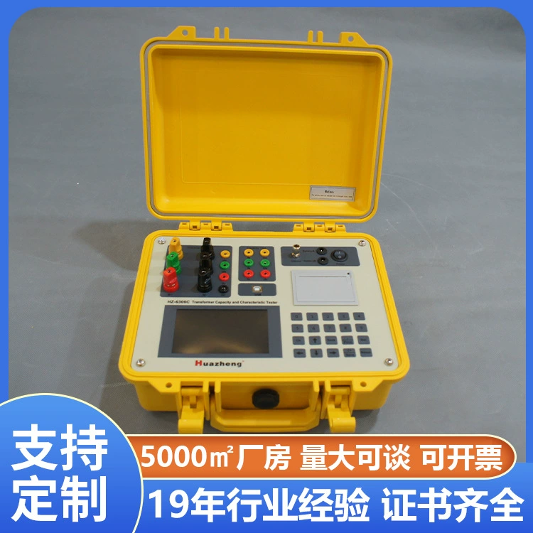 Тестер мощности трансформатора Характеристическая мощность Характеристика без нагрузки Тестер параметров потерь Поставка внешней торговли