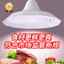 LED生鲜灯e27螺口新款国标高显全光谱商用超市猪肉冷鲜水果熟食灯