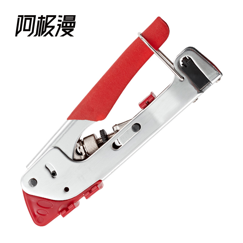 阿极漫 RG58/59/6同轴电缆F头挤压钳有线电视端子压线钳挤压工具