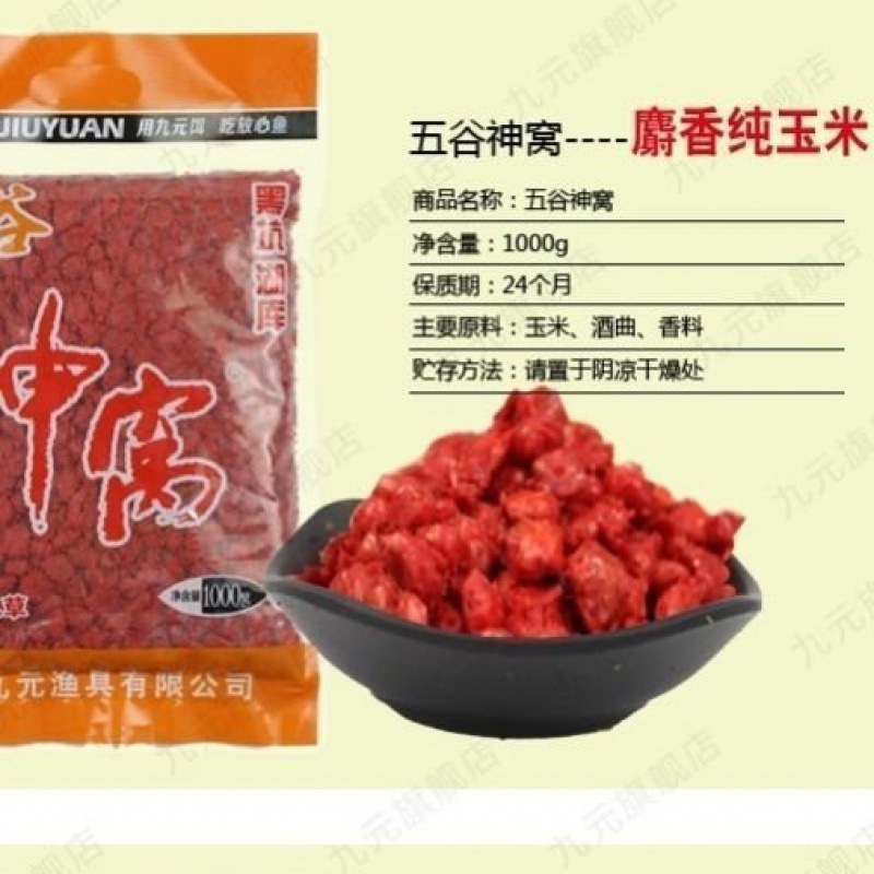 西部风 老坛 甜薯玉米 麦粒 野钓 鲫鲤青鱼打窝料钓鱼饵料|undefined