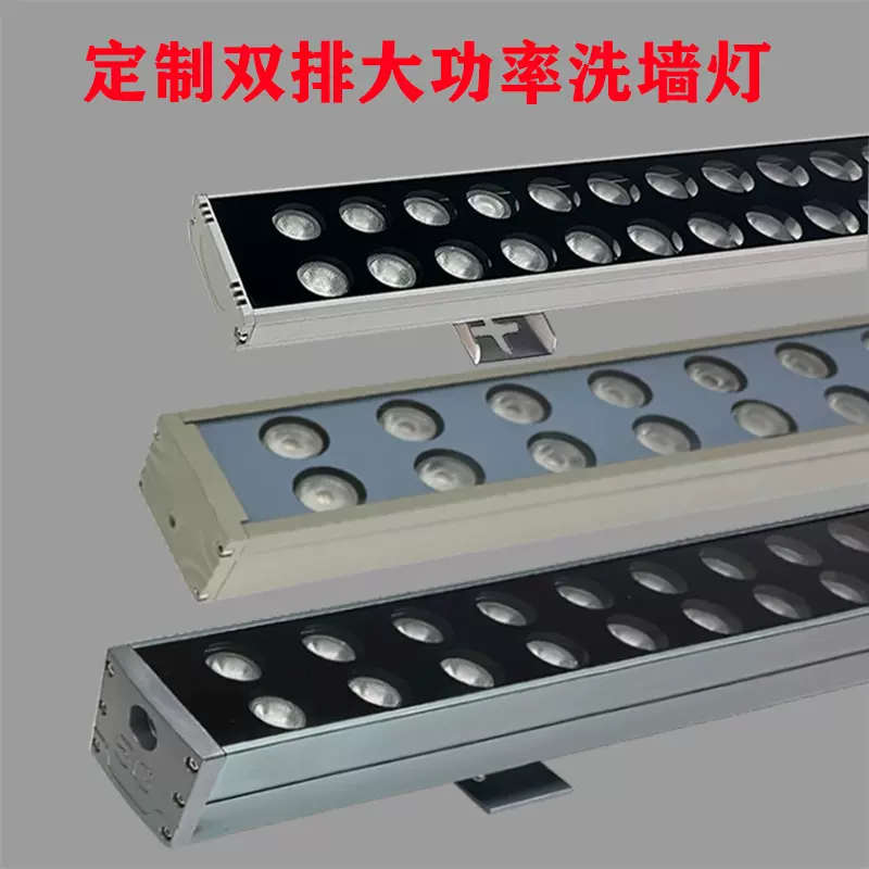 定制防水洗墙灯户外亮化酒店外墙灯48w72w大功率七彩外控轮廓条形
