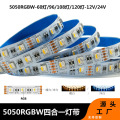 源头厂家低压LED50505V12V24VRGBW四合一七彩灯带工程酒吧KTV