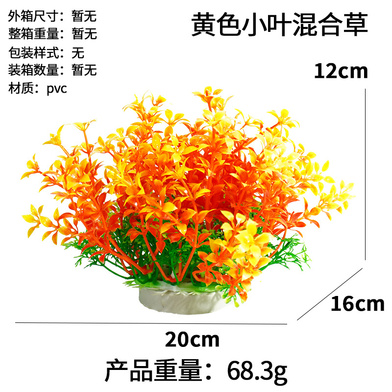 Hierba mixta de hojas amarillas (12cm)