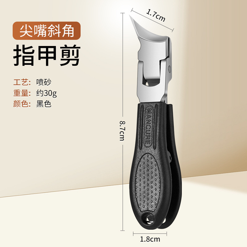 大開口超尖った斜め爪切り、オリジナルの飛沫防止厚い足の爪溝専用爪切りをすぐに発送できます|undefined