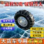 安装防止防脱应急防滑链