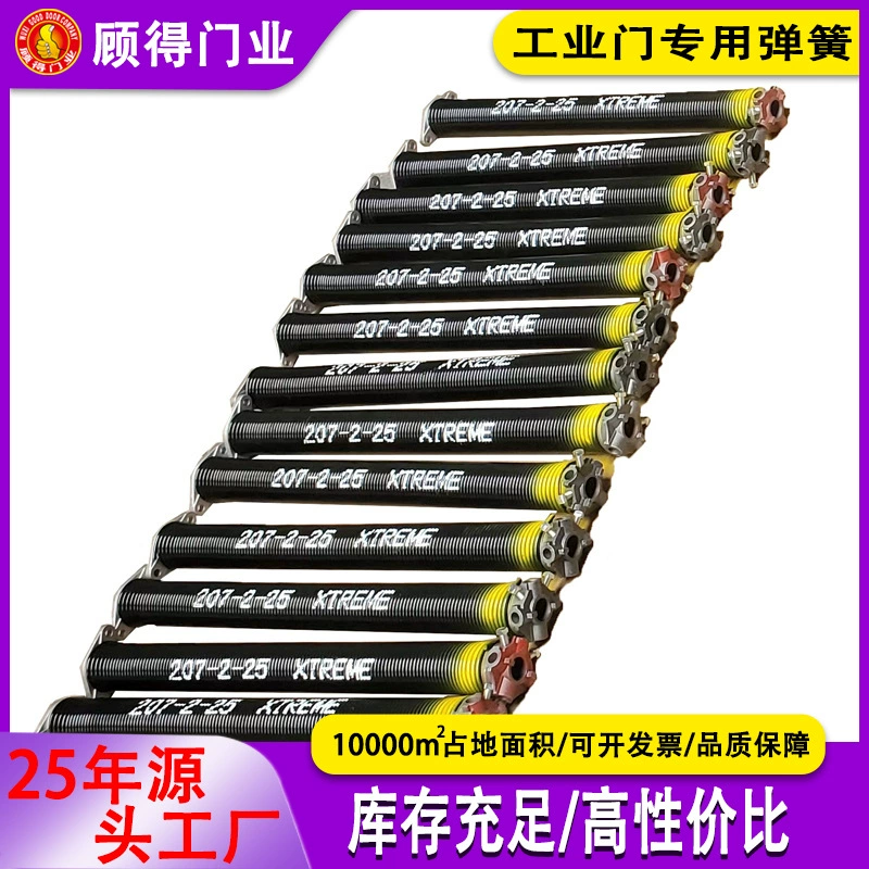 Фабрика прямые поставки гаражных ворот промышленная дверная пружина, торсионная пружина, система баланса большое количество скидка