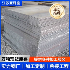 镀锌板;冷轧板;镀锌卷