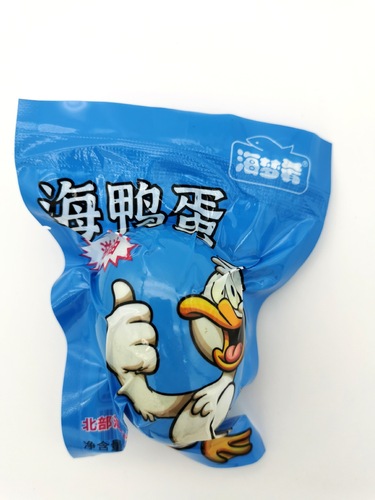 Direct Manufacturer Sale: 20 Pieces of Red Mangrove Roasted Duck Eggs (80g Each), Whole Box of Beihai Bulk Salted Duck Eggs