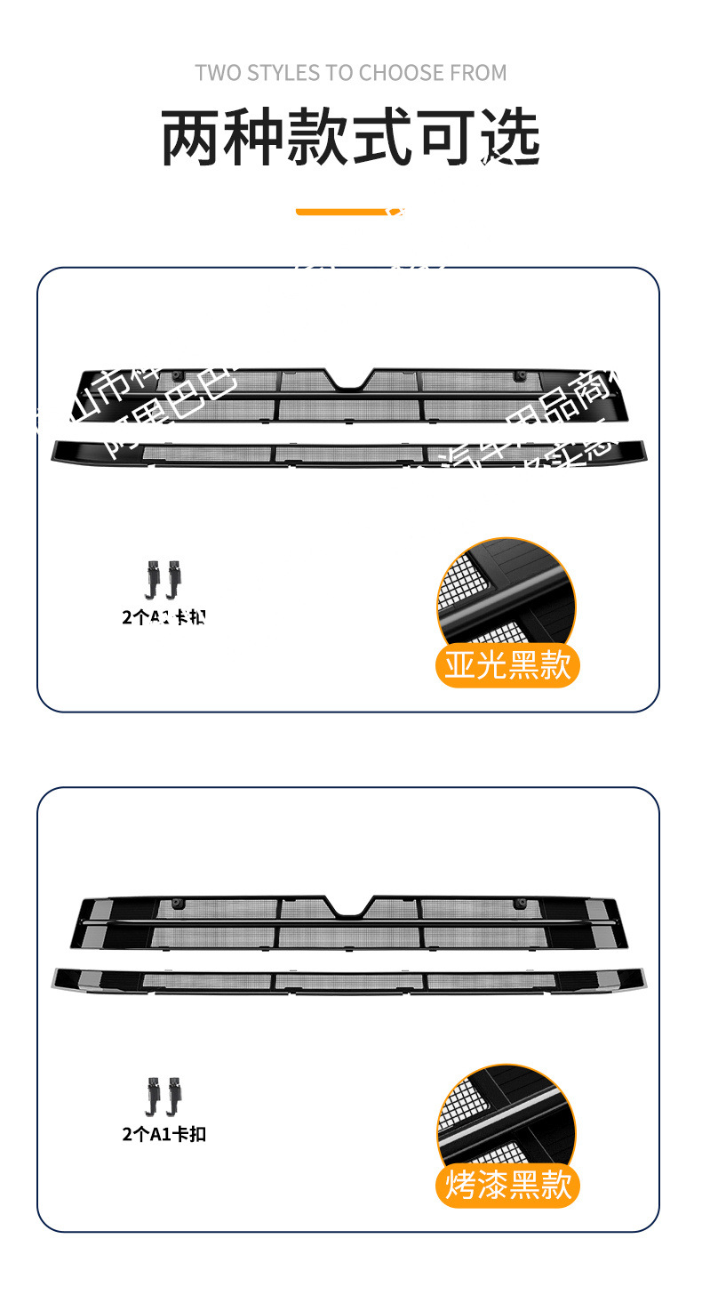 Suitable for 26 Models of Nio Es8 Integrated Welding Car Insect-Proof Net Front Grille Special Modification Decorative Strip Accessories