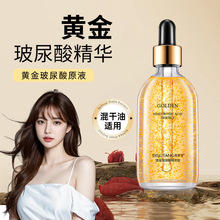 �������S�����ᾫ�AҺ100ml�aˮ�����w�沿�o��Ů�W���o�wƷ