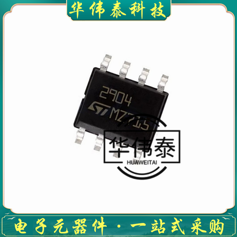 LM2904DT LM2904DR SOP-8 integrated circuit dual general purpose operational amplifier original stock