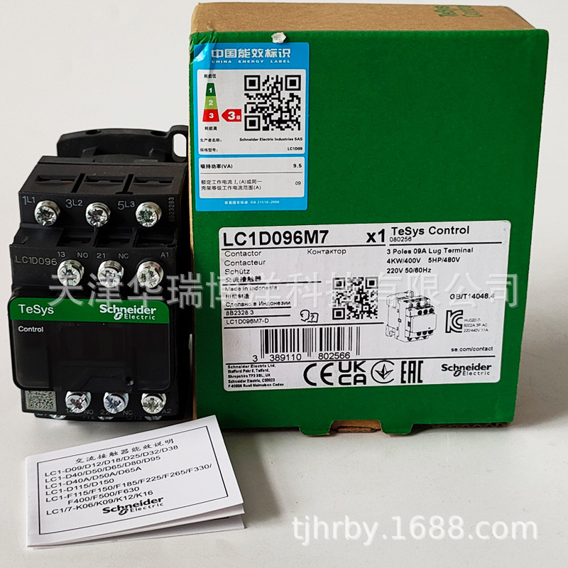 Lc1D Ac Contactor Lc1D096M7 Three-Pole Contactor 9A Ac220V Ring Terminal Lc1D096M7