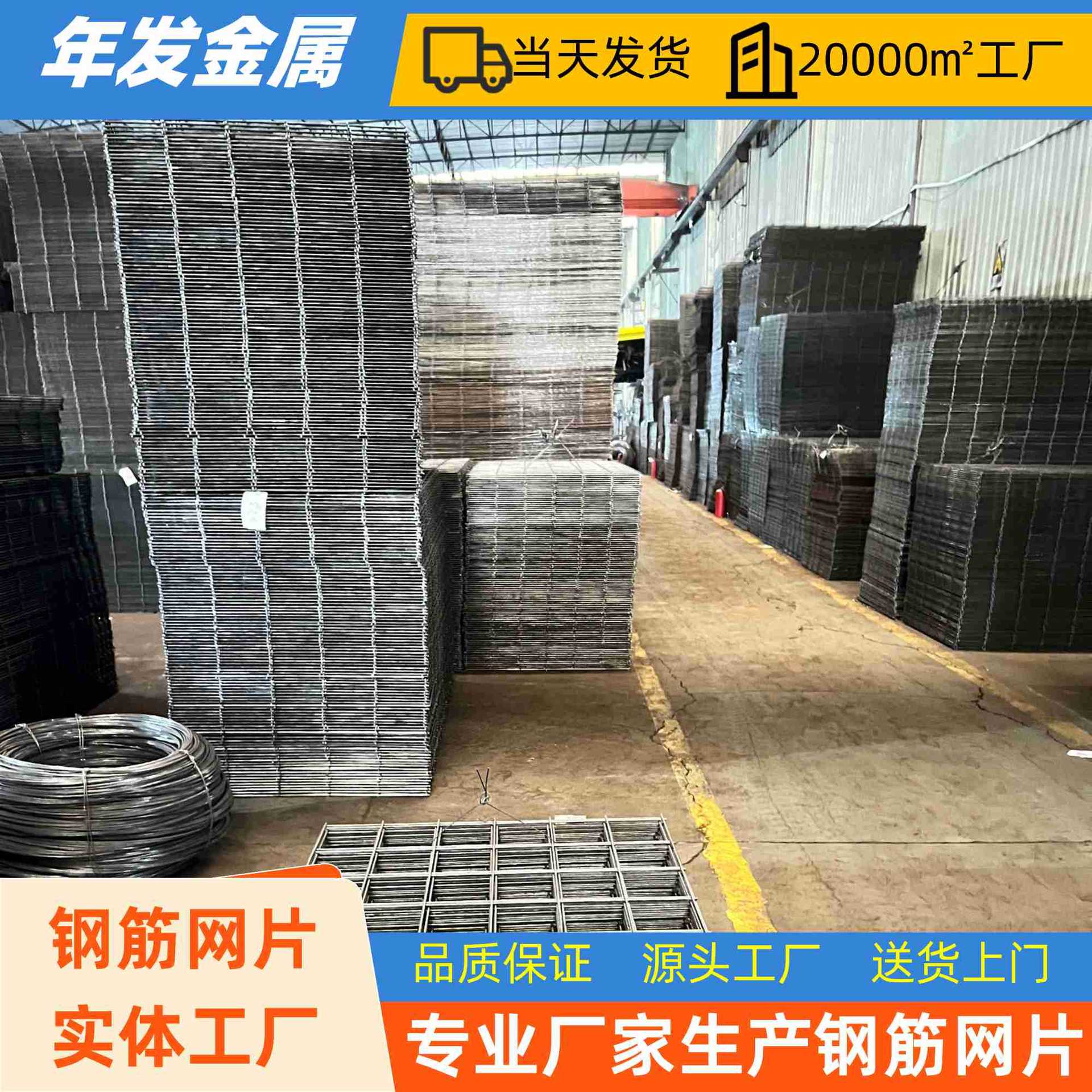 广东厂家大量现货工地水泥网路面防裂网矿用铁丝网地基稳固浇筑网