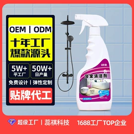 管道疏通剂;彩漂;多用途清洁剂
